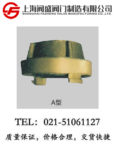 內(nèi)螺紋消防接頭GB/T2031-94/CBM1114-82